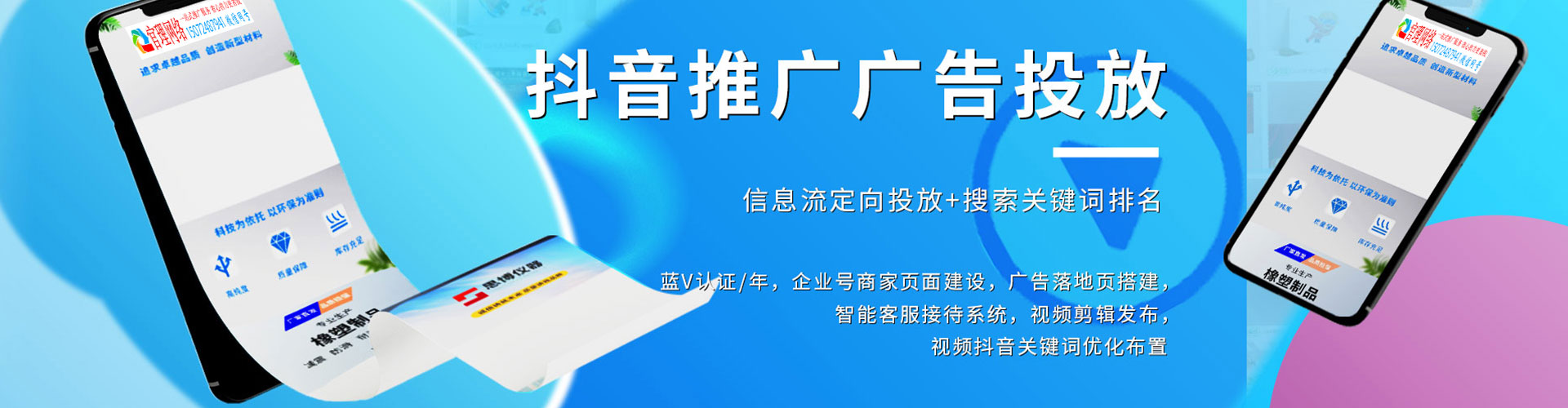 德州如何做sem